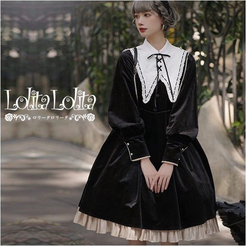 ロリータドレス ワンピース ロリータスカート ゴスロリ服 フリル 甘ロリ コスプレ 原宿系 ケラ系 Kera系 メイド ハロウィン パーティー 撮影会 オタク 通販 Lineポイント最大0 5 Get Lineショッピング
