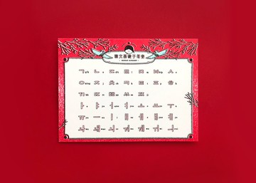 讀音表-韓文基礎子母音       korean alphabet