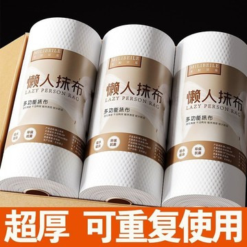 🍁免運臺灣出貨🍁 廚房紙巾吸油吸水懶人抹布一次性抹布擦手紙巾洗碗布擦腳布洗臉巾