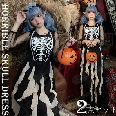 ハロウィン コスプレ衣装 骸骨 ドクロ 骨 ホラー ワンピース ベール 2点セット 吸血鬼 幽霊 死神 コスプレ レディース 仮装 通販 Lineポイント最大get Lineショッピング