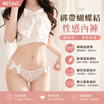 隔日達🍑內褲 清倉撿漏大合集~售完無補~