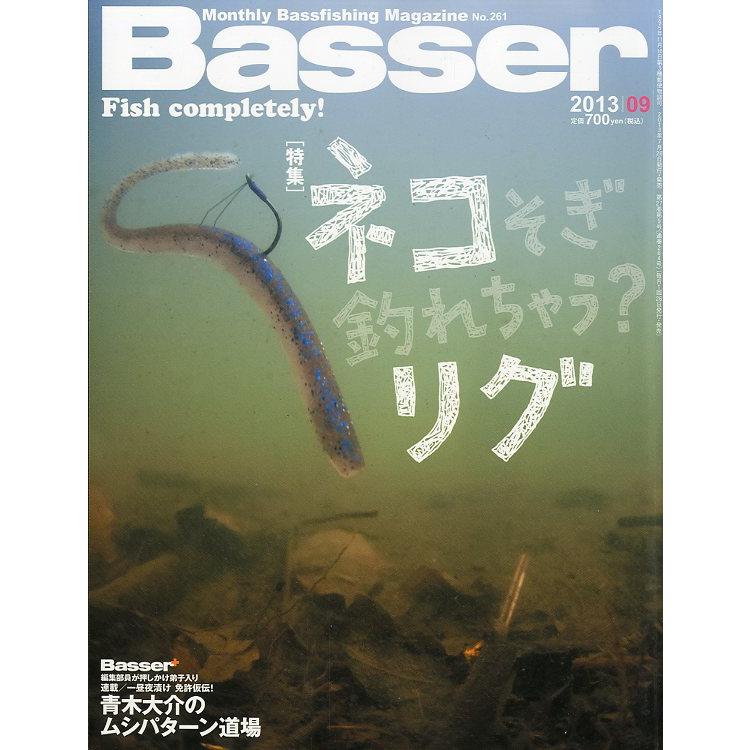 ［特価］「Ｂａｓｓｅｒ」　2013年1月〜12月　12冊セット　＜送料無料＞