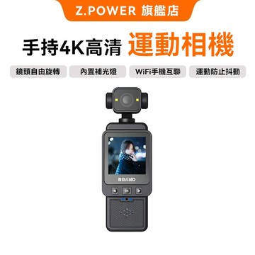 🔥台灣出貨🚀運動相機 vlog相機 密錄器僞裝 執法記錄儀 便携運動記錄儀 錄像拍照記錄儀手持錄像 戶外4k高清記錄儀