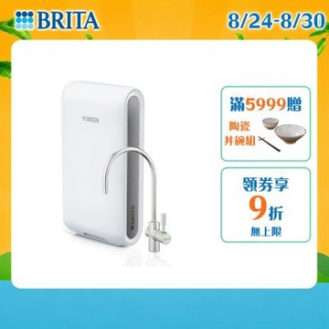 【BRITA官方】mypure pro V6 超濾淨水系統(NSF42/53/401標準檢驗合格 健康好水放心喝)