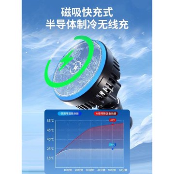 QI2車載無線充電器支架制冷2025新款手機magsafe磁吸制冷散熱適用蘋果iphone16/15汽車用14導航13超級快充8架