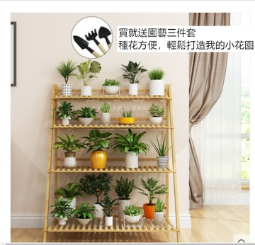 收纳架 置物架 花架 實木花架 四層長100公分 花架子多層置物室內落地式實木臺裝飾客廳綠蘿多肉盆掛