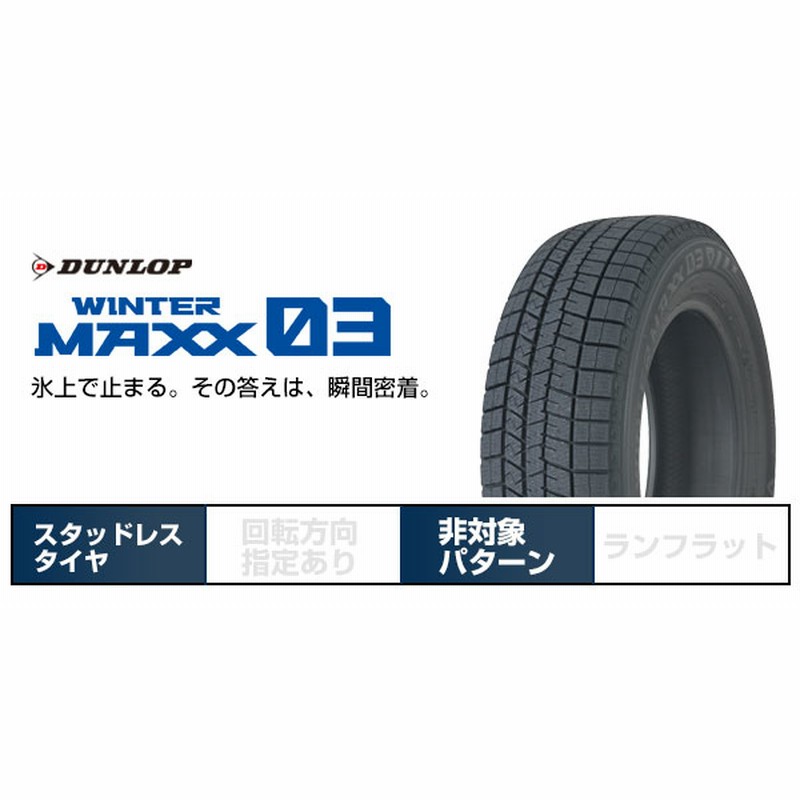 パンク保証付 新品 40系アルファード/ヴェルファイア用 スタッドレスタイヤ ホイール4本セット 225/65R17 ウインターマックス 03  LF-イゾラII (平座) 17インチ | LINEブランドカタログ