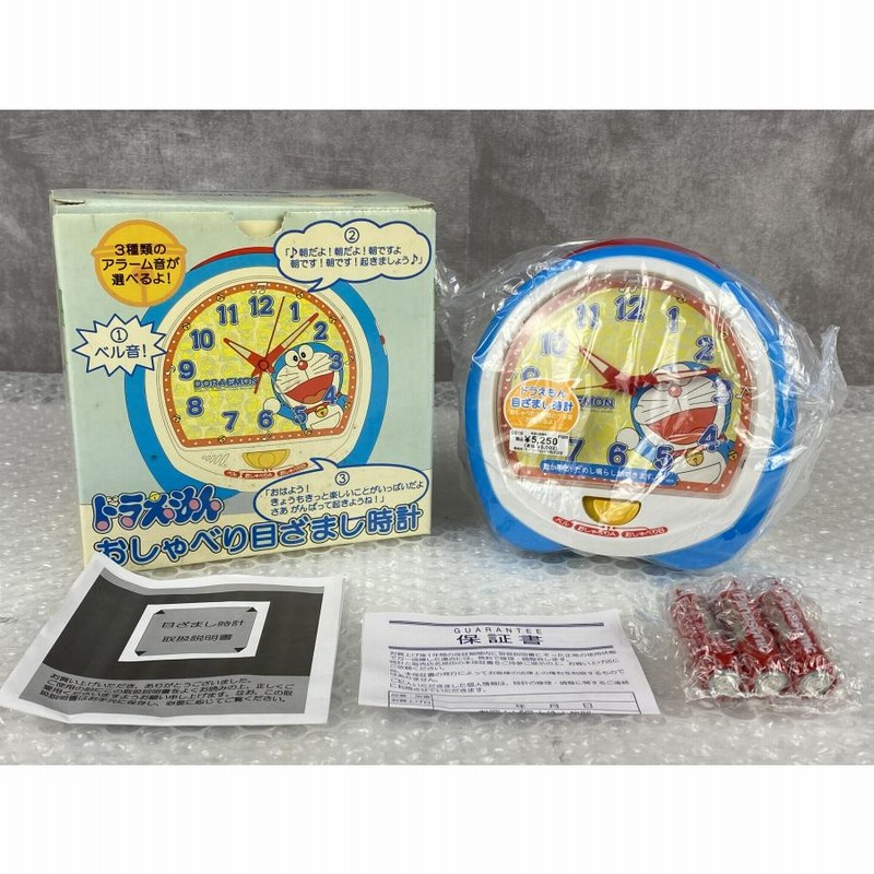 【希少】ドラえもんおしゃべり目ざまし時計 希少☆ドラえもん おしゃべり 目覚まし時計 - メルカリ