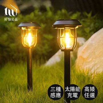 【好玩旅物】2入高款_防雨防水太陽能戶外露營燈引蚊燈花園燈營地燈