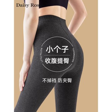 小個子灰色打底褲2025新款女春秋冬外穿提臀不掉檔加絨豎紋連褲襪