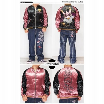 【新品、未使用】魔人ブウ スカジャン L 絡繰魂 カラクリダマシイ ドラゴンボール コラボ 和柄