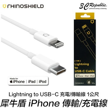 犀牛盾 type c to 蘋果  iphone 7 8 Xs Max XR 11 pro PD 快充 充電線 傳輸線