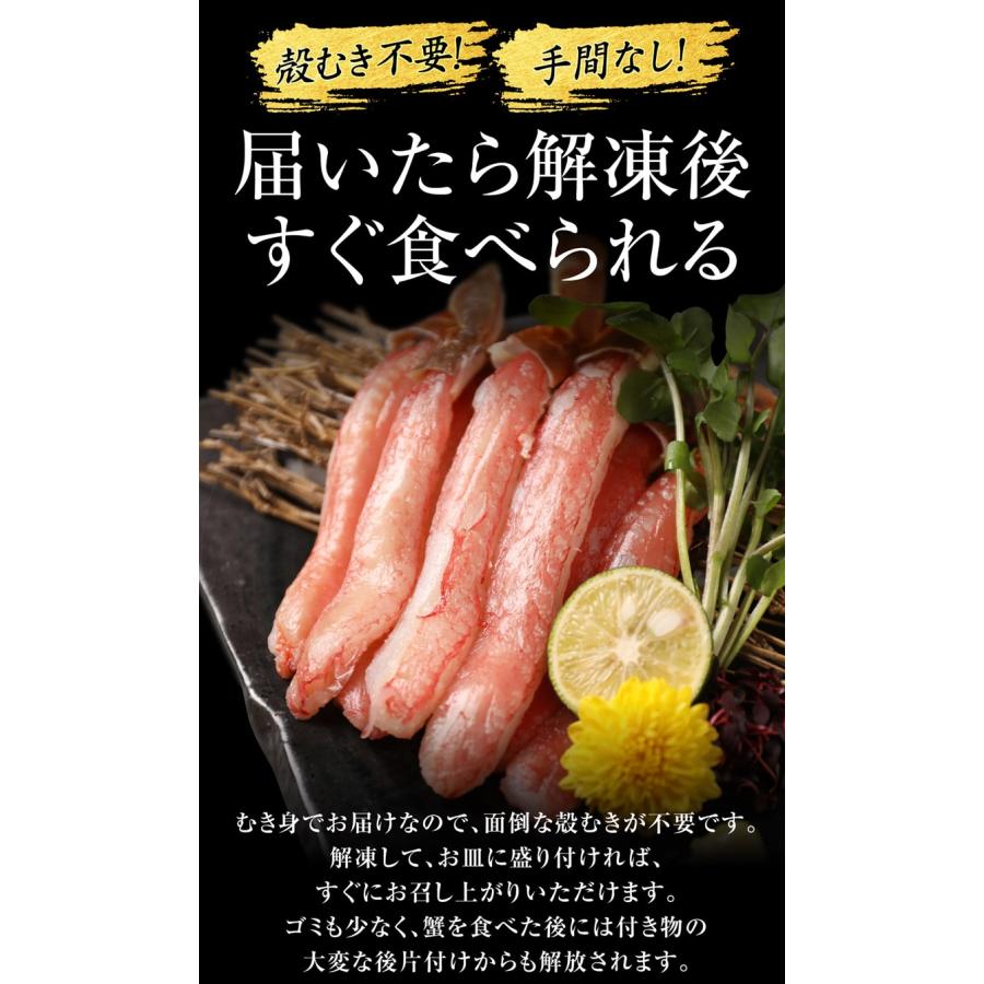 プレゼント 70代 80代 ギフト 蟹 カニ かに お刺身用 生ズワイガニ(冷凍) 約1kg(正味800g) セール 魚介 魚