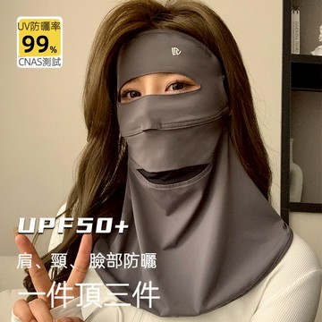 2025新款【全面防曬 戶外防曬面罩】全臉防曬面罩女夏季防紫外線開車騎行遮陽臉基尼護眼角冰絲口罩舒適透氣不悶熱