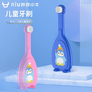 卡通企鵝牙刷兒童萬根毛牙刷軟毛牙刷 嬰兒護齒小刷頭牙刷盒裝