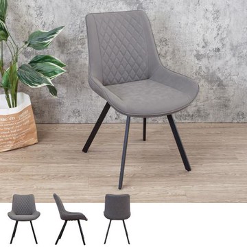 Boden-湯米工業風灰色皮革餐椅/單椅