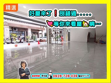 【急售】大社金龍市場商圈11米大面寬雙大店面｜高雄市大社區翠屏路