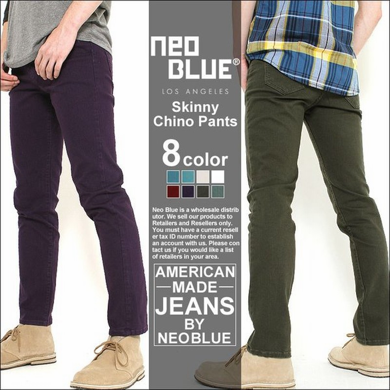 スキニーパンツ ストレッチ メンズ 大きいサイズ Usaモデル ブランド ネオブルー Neo Blue チノパン カラーパンツ 36インチ 38インチ 40インチ 通販 Lineポイント最大0 5 Get Lineショッピング