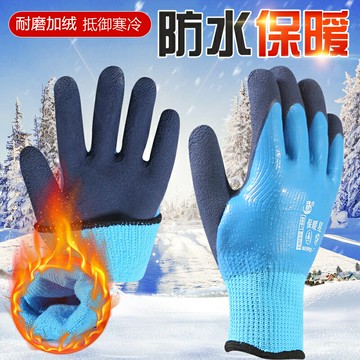 釣魚手套 殺魚手套 防滑手套 趕海手套兒童專用防水防刺成人抓螃蟹洗小龍蝦防扎夾殺蟹魚沙灘『xy15116』