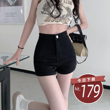 【台灣發貨】韓版高腰顯瘦黑色緊身牛仔短褲 短褲 褲子 女裝【P245】