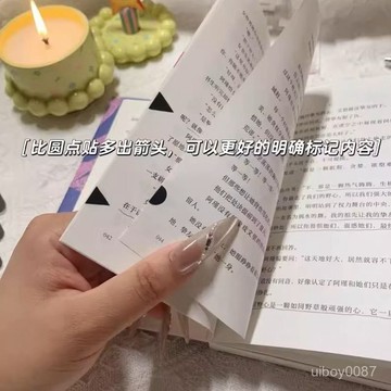 🛒臺灣24h🌳可移膠讀書批註貼彩色雨點閱讀貼水滴貼雨滴索引貼標註手帳可手寫