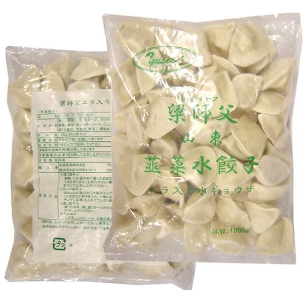 LINEショッピング　冷凍ニラ入り水餃子　業務用ケース（1kg×10袋）（他の配送方法と同梱不可）