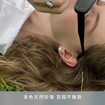 快速出貨【MAISON M】多尺寸 So 法珍珠耳環（白色）｜法國女人珠寶盒經典