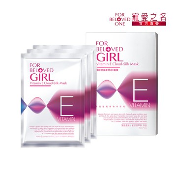 寵愛之名 緊緻初美維他命E面膜 (3片/盒)