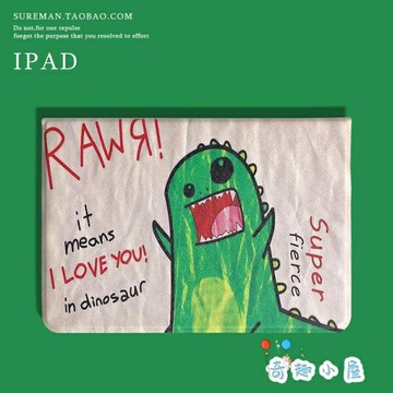 創意卡通ipad air2保護套mini1/3/殼迷妳休眠皮套【繁星小鎮】