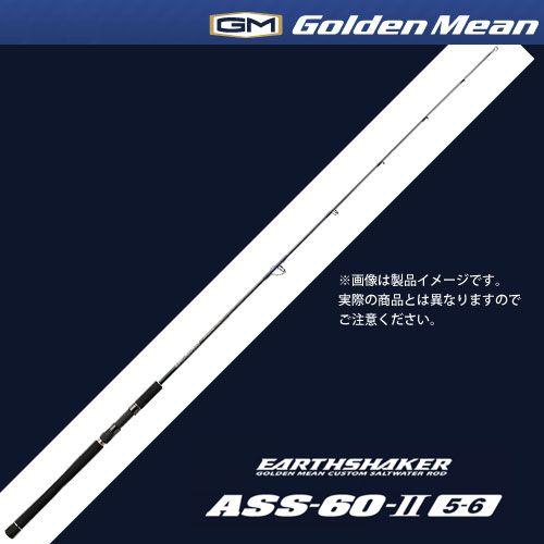 ○ゴールデンミーン ジギングロッド アースシェイカー2 ASS-60-II 5/6