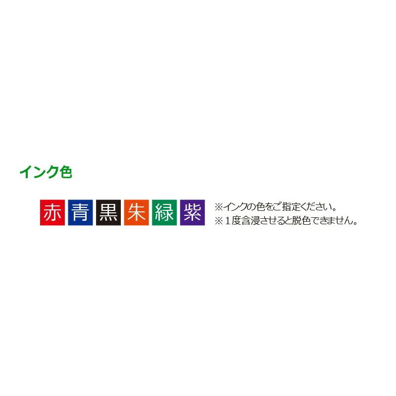 サンビー クイックデーター 小データー 丸型 6号丸（印面サイズ：19mm丸）テキスト入稿 元号・略西暦タイプ[日付入り データースタンプ印 会社 ビジネス]