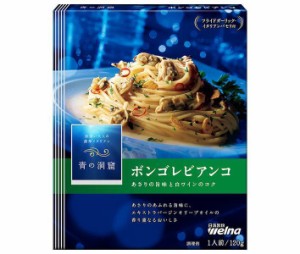 日清ウェルナ 青の洞窟 あさりの旨味広がる ボンゴレビアンコ 120g×10箱入｜ 送料無料