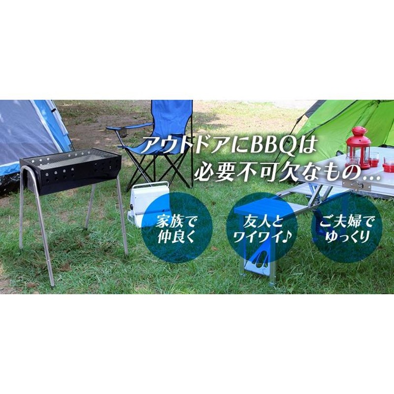 バーベキューコンロ 高さ3段階調節 網付き 大型 4〜8人用 73cm コンパクト グリル BBQ アウトドア キャンプ スタンド 焚き火台 グリル BBQコンロ  4人 家族 LINEショッピング