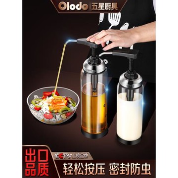 蜂蜜擠壓瓶食品級專用果糖糖漿擠壓瓶商用蠔油擠壓瓶玻璃番茄醬瓶