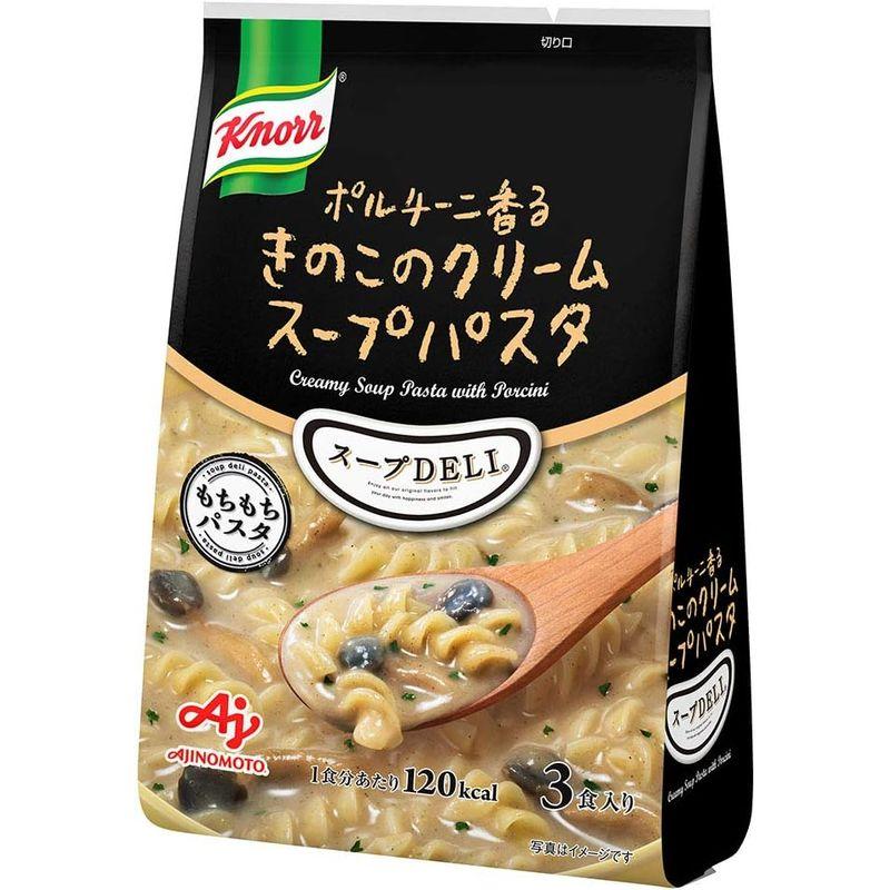 味の素 クノール スープDELI ポルチーニ香る きのこのクリームスープパスタ 3食×10袋