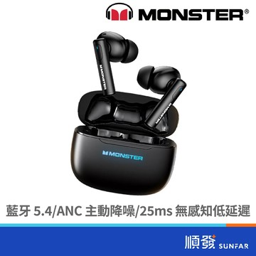 MONSTER 魔聲  主動式降噪低延遲藍牙耳機(黑色) MON-XKT26