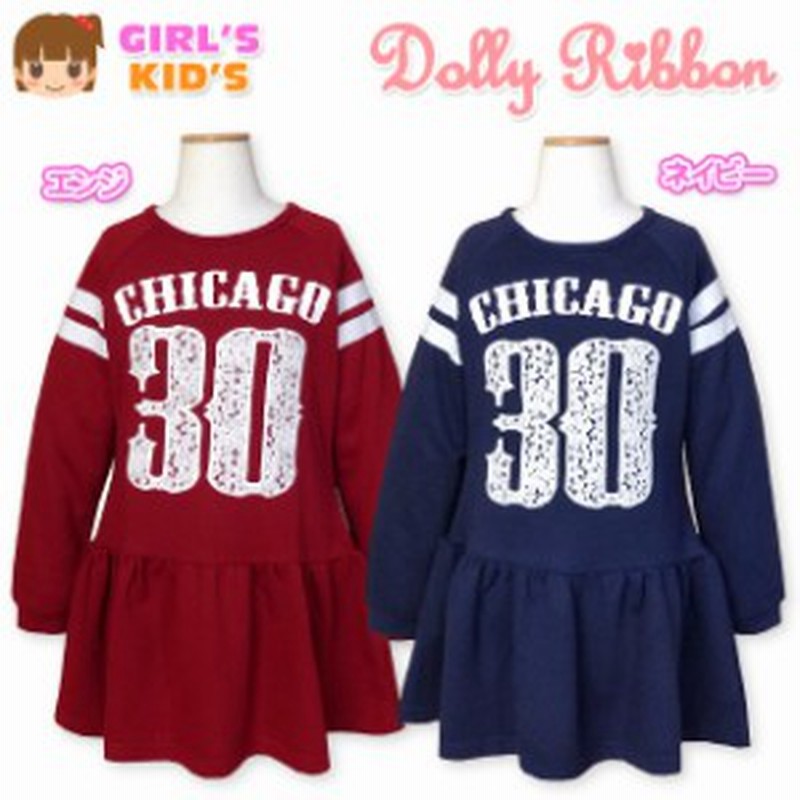 子供服 女の子 ワンピース 長袖 Dolly Ribbon ドーリーリボン ミニ裏毛 レースロゴ フリル ラグラン袖 女児 キッズ 通販 Lineポイント最大1 0 Get Lineショッピング
