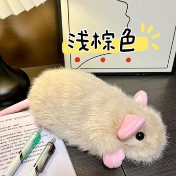 【小悅居】可愛花枝鼠毛絨學生筆袋高顏值大容量可愛視窗文具收納袋女學生用交換禮物
