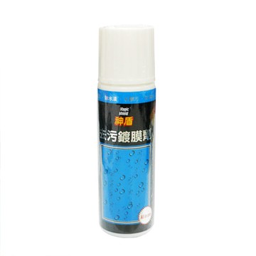 Magic shield 神盾 ALL IN ONE萬用去汙鍍膜劑  135g  5瓶