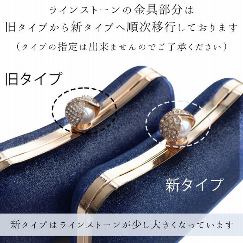 パーティーバッグ 結婚式 バッグ フォーマルバッグ 結婚式バック