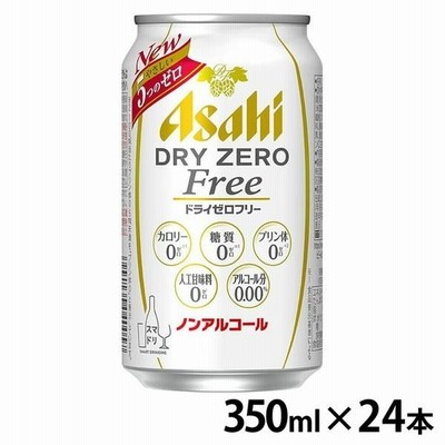 (24本入)アサヒ ドライゼロ フリー 350ml  (代引不可)(TD)