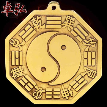 卓弘 銅八卦鏡凸鏡 凹鏡子陰陽太極鏡掛件 家居風水擺件