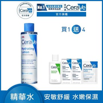 CeraVe適樂膚 全效極潤修護精華水 200ml 時時樂限定組 官方旗艦店 臉部潤澤