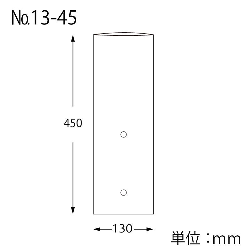 ヘイコー ボードンパック 防曇袋 野菜 青果 生鮮 0.02mm厚 穴あり No.13-45 ※2穴 100枚