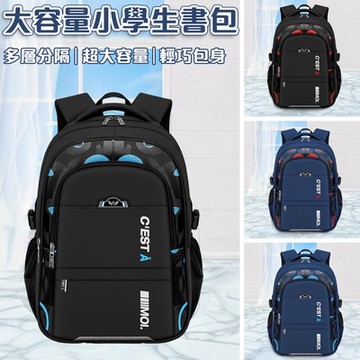 半島良品 多層分格大容量小學生書包 (多層分隔 超大容量 安全反光 兒童書包 開學用品)