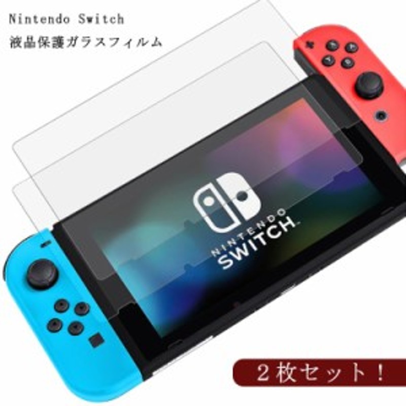 １点限り❣️ Switch OLED 保護 強化ガラスフィルム スイッチ - その他