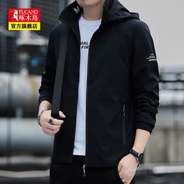 啄木鳥連帽夾克男可拆卸帽外套秋季新款男士防風保暖百搭青年上衣