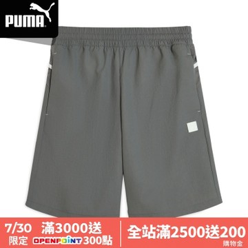 【PUMA官方旗艦】基本系列SE UV 8吋短風褲 男性 68928571