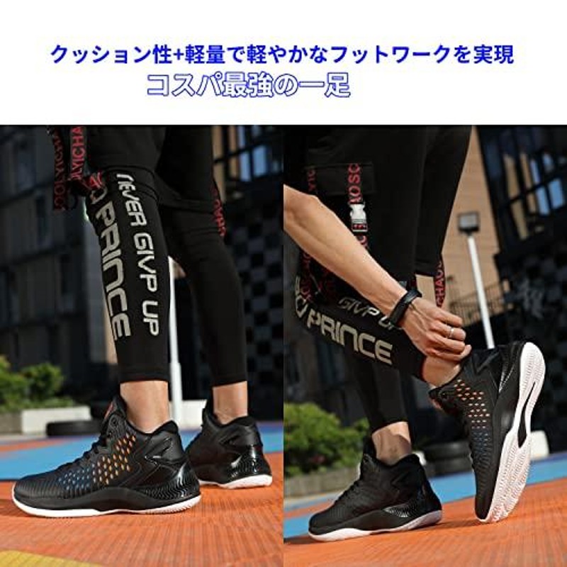 Beita Sports] スニーカー メンズ バスケットシューズ ジュニア