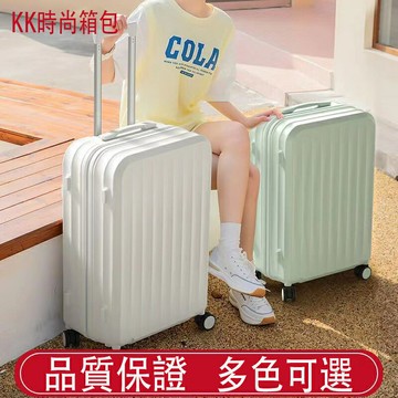 行李箱 旅行箱 密碼箱 拉桿箱 登機箱 2023高顏值行李箱 糖果色時尚旅行箱 ins行李箱 大容量20吋29吋